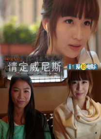 91狗爷城中村