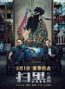 美丽吸血鬼